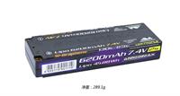 batteri Arrowmax Lipo 6200mAh 2S TC Low Profile - 7.4V 65C Continuous 130C Burst (Graphene Pro)